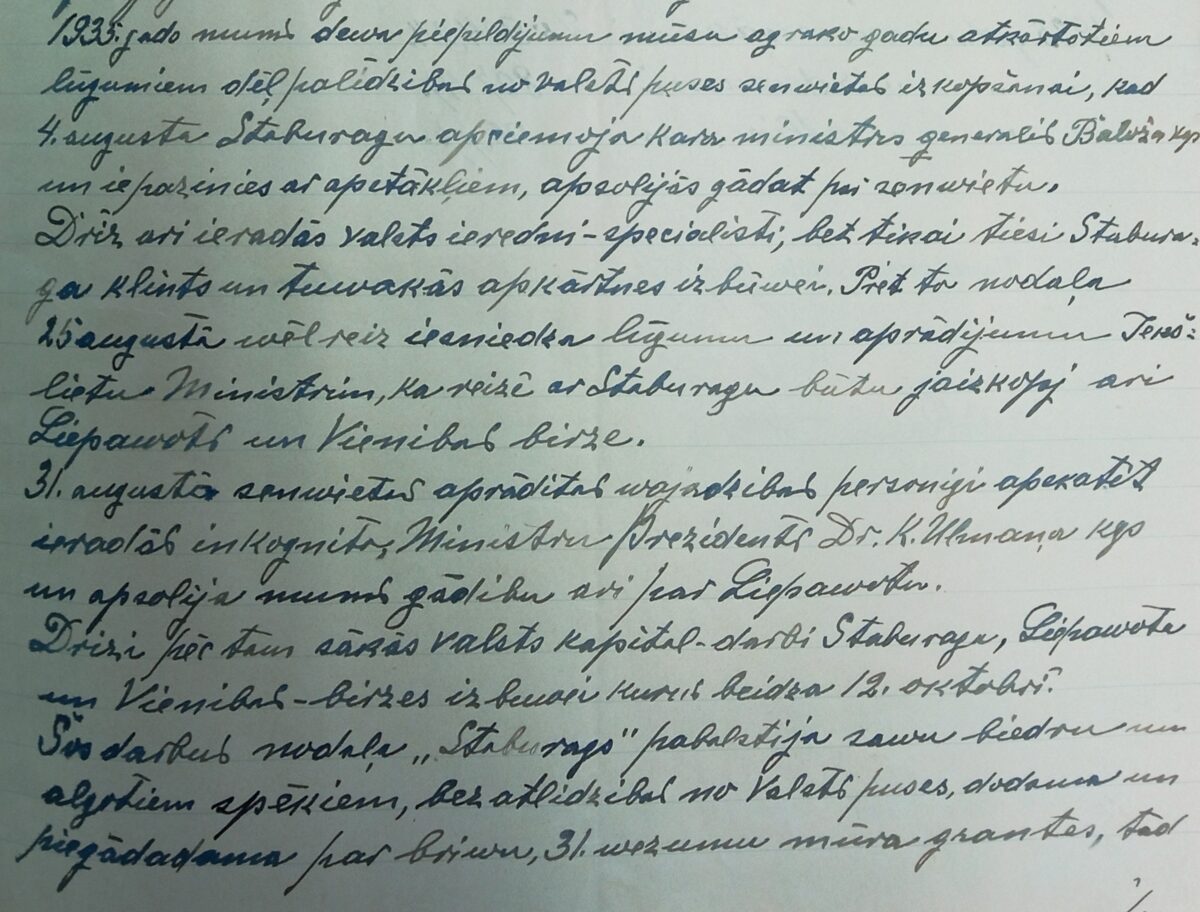 1935_31_8__Ulma_IMG_20250611_162651.jpg
