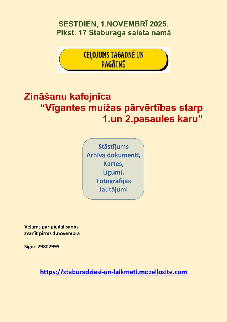 Vigante_1_novembris_2025.jpg